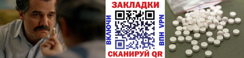 Купить закладку ГАШИШ  Alpha-PVP  Лсд 25  Конопля  Псилоцибиновые грибы  МЕФ  КОКАИН  Амфетамин  Покачи