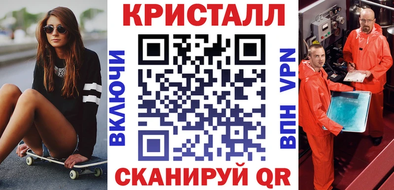 Amphetamine Розовый  Купить где  Покачи 