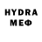 MDMA кристаллы Frito Music