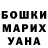 Кетамин VHQ Emil Stalbecov