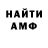 Альфа ПВП крисы CK kamehouse