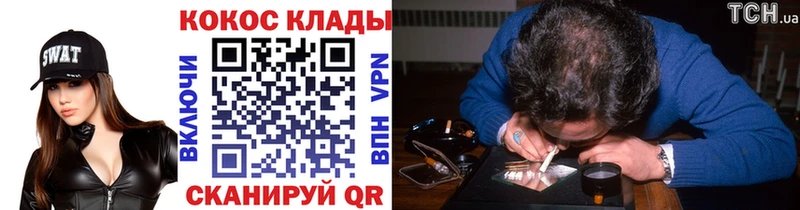 Купить где  Покачи  КОКАИН 97% 
