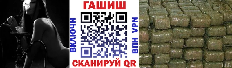 ГАШ Изолятор  Купить  Покачи 