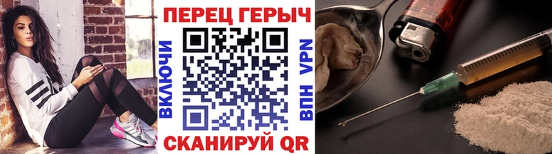 Героин герыч  Купить закладки  Покачи 
