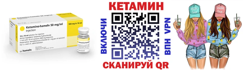 Купить  Покачи  Кетамин ketamine 