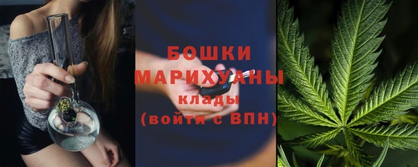 кристаллы Ельня