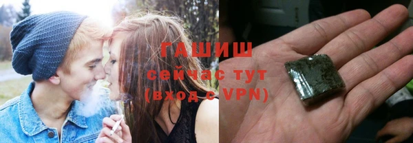 тгк Елизово