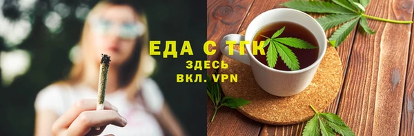 тгк Елизово