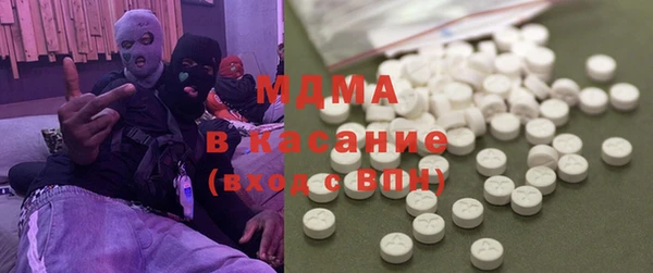 тгк Елизово