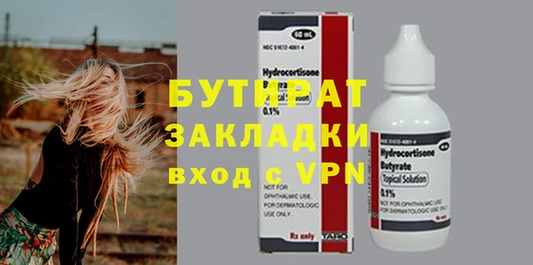 соль курить ск Елабуга
