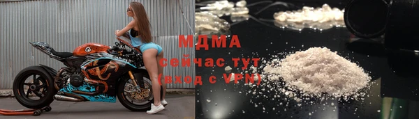 кристаллы Ельня