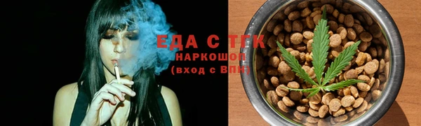 спайс Заволжье