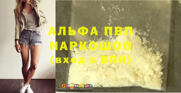 соль курить ск Елабуга