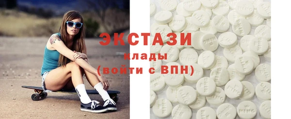 кристаллы Ельня