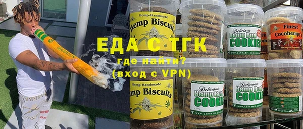 твердый Заволжск