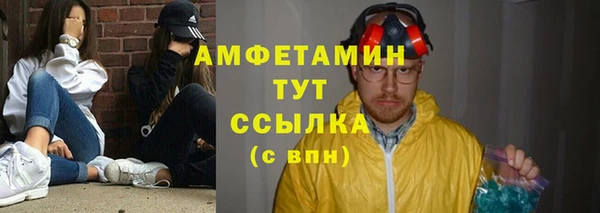 тгк Елизово