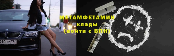 спайс Заволжье