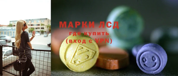 спайс Заволжье