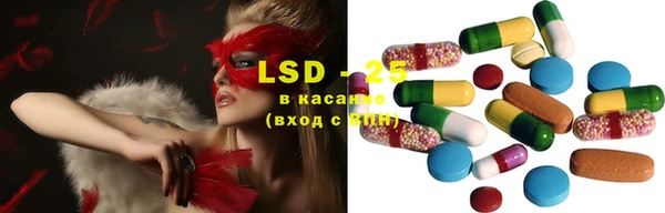 твердый Заволжск