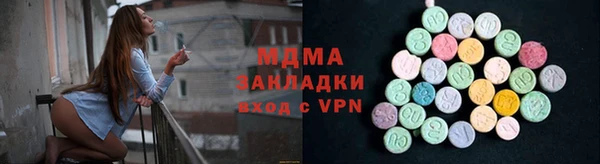 тгк Елизово
