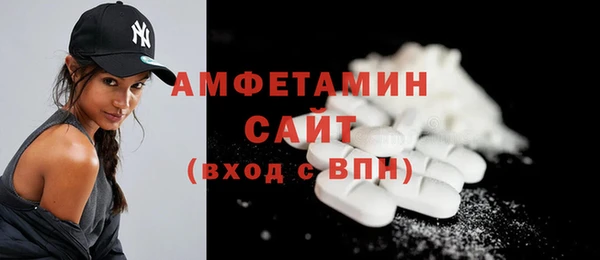 спайс Заволжье