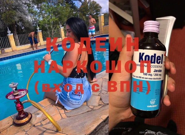 кристаллы Ельня