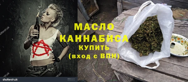 кристаллы Ельня