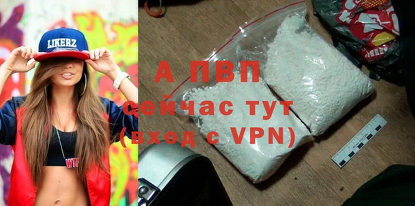 соль курить ск Елабуга