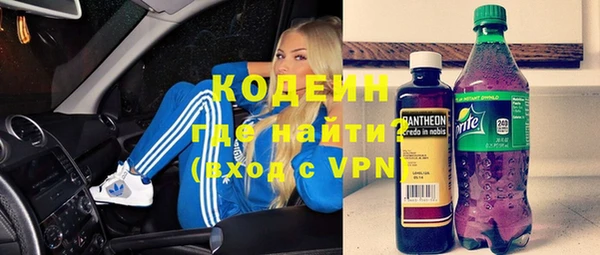спайс Заволжье