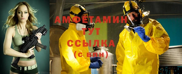 твердый Заволжск