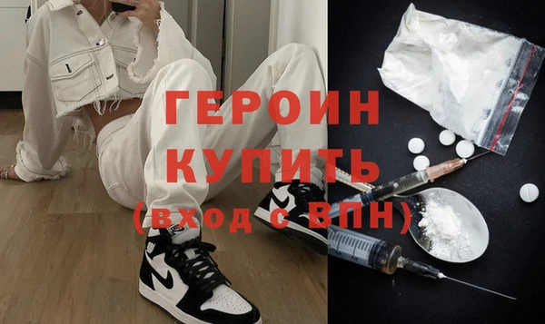 спайс Заволжье