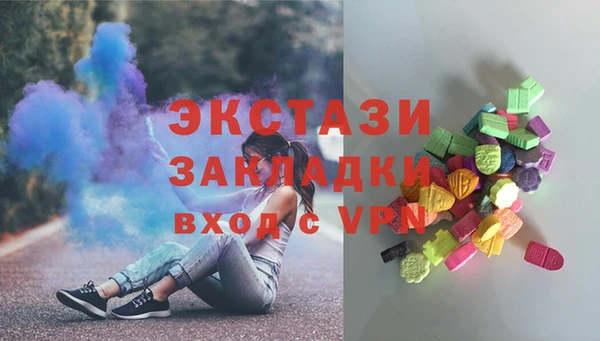 mix Заводоуковск