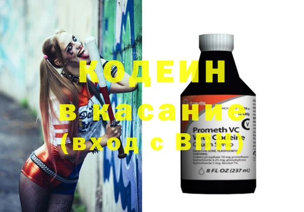 твердый Заволжск