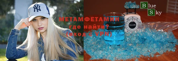 твердый Заволжск