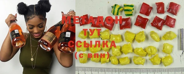 спайс Заволжье