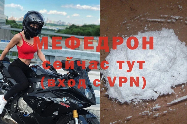 соль курить ск Елабуга