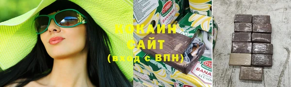 кристаллы Ельня