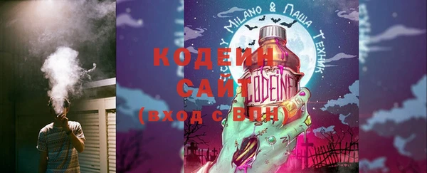 кристаллы Ельня
