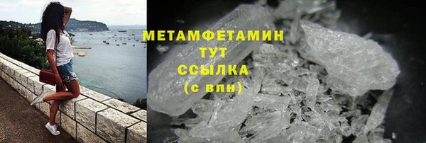 соль курить ск Елабуга