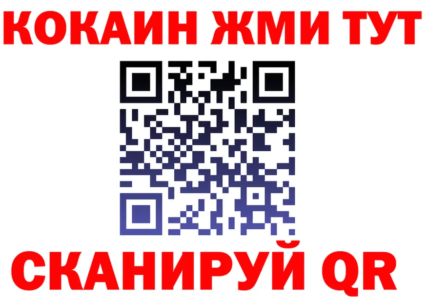 Cannafood конопля зеркало площадка MEGA Покачи