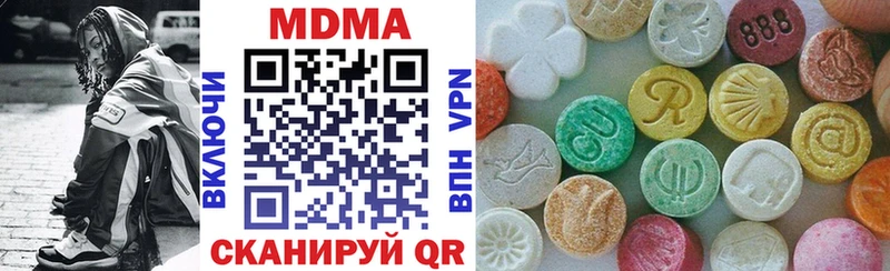 Купить где  Покачи  MDMA молли 