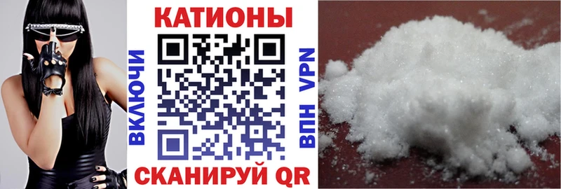Купить где  Покачи  Мефедрон mephedrone 