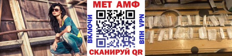 Купить закладки  Покачи  МЕТАМФЕТАМИН винт 