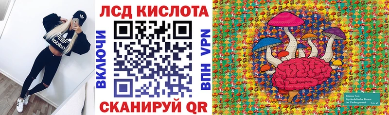 Марки 25I-NBOMe 1,8мг  Купить где  Покачи 