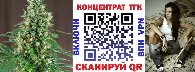 Дистиллят ТГК концентрат  Купить  Покачи 