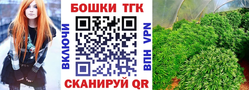 Купить  Покачи  Бошки марихуана семена 